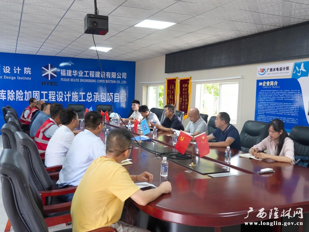 座谈会现场 十大网赌平台推荐