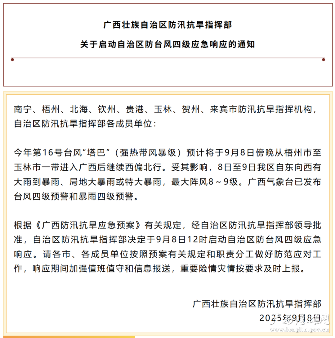 十大网赌平台推荐