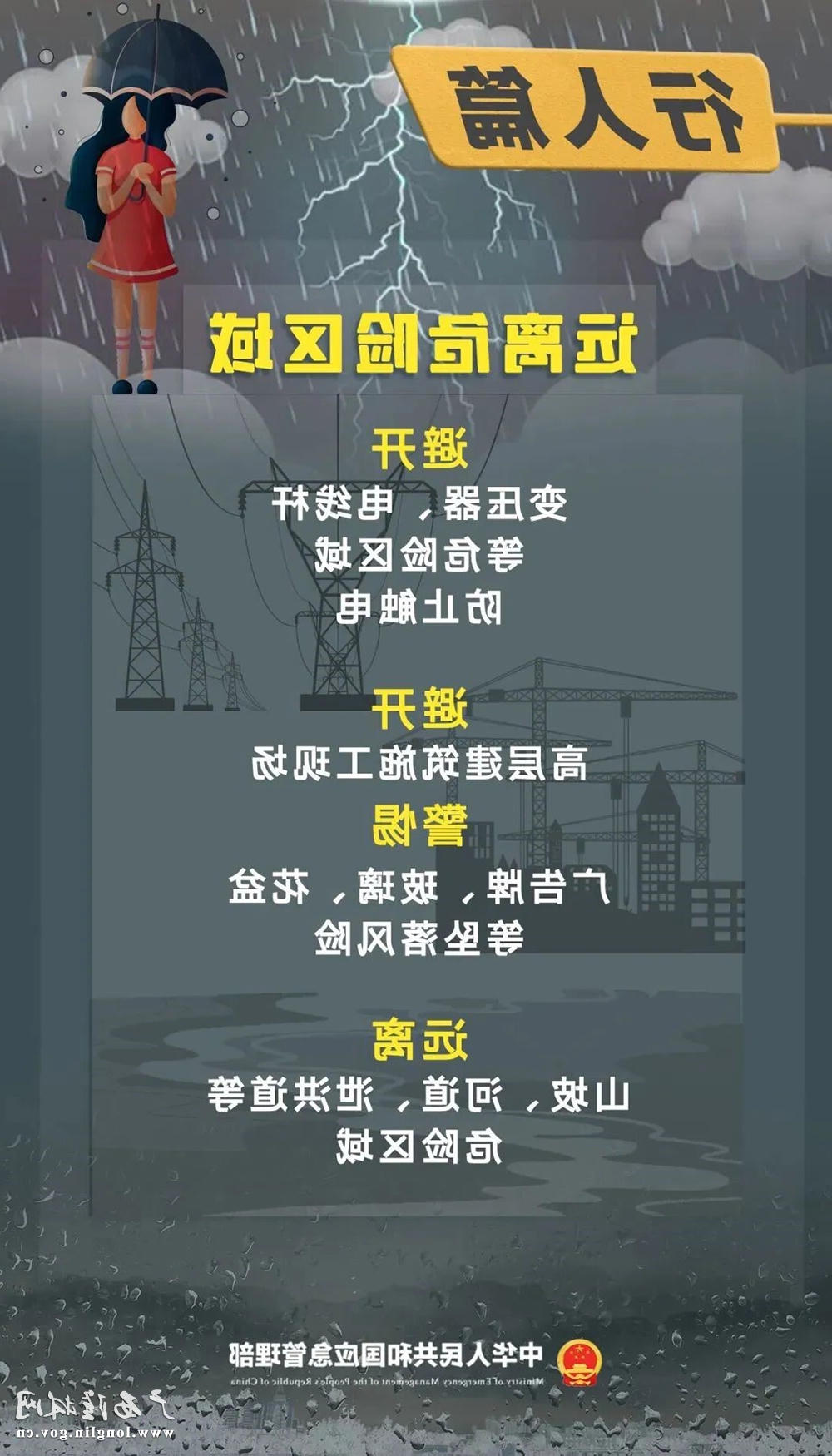 十大网赌平台推荐