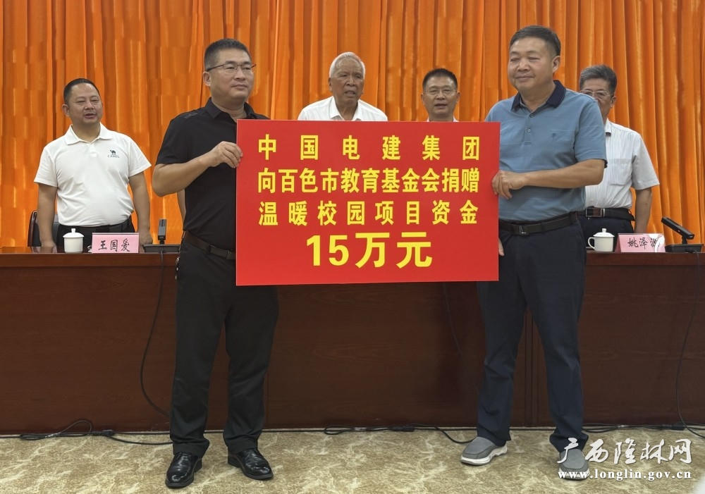 微信图片_20250918173131_50_273 十大网赌平台推荐