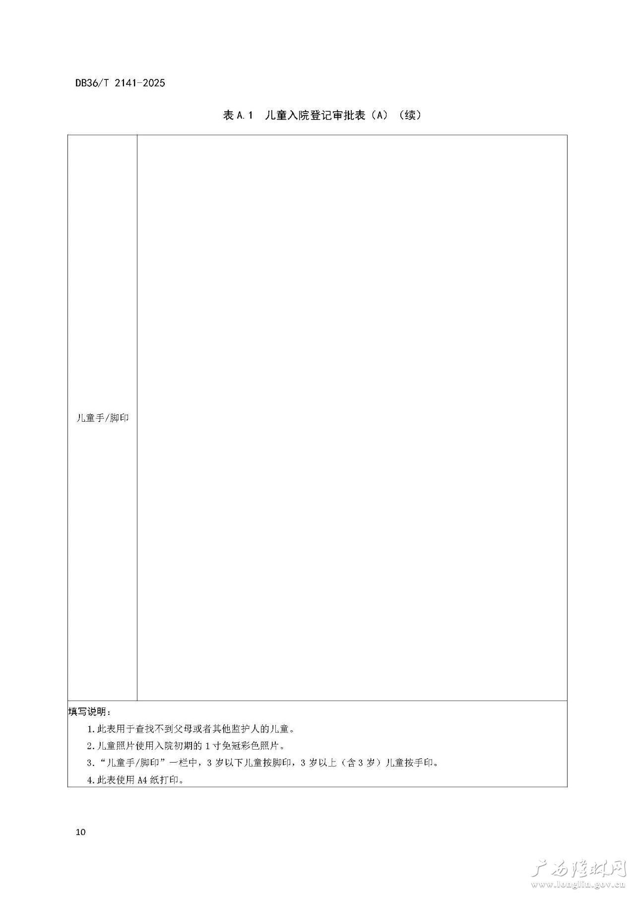 十大网赌平台推荐