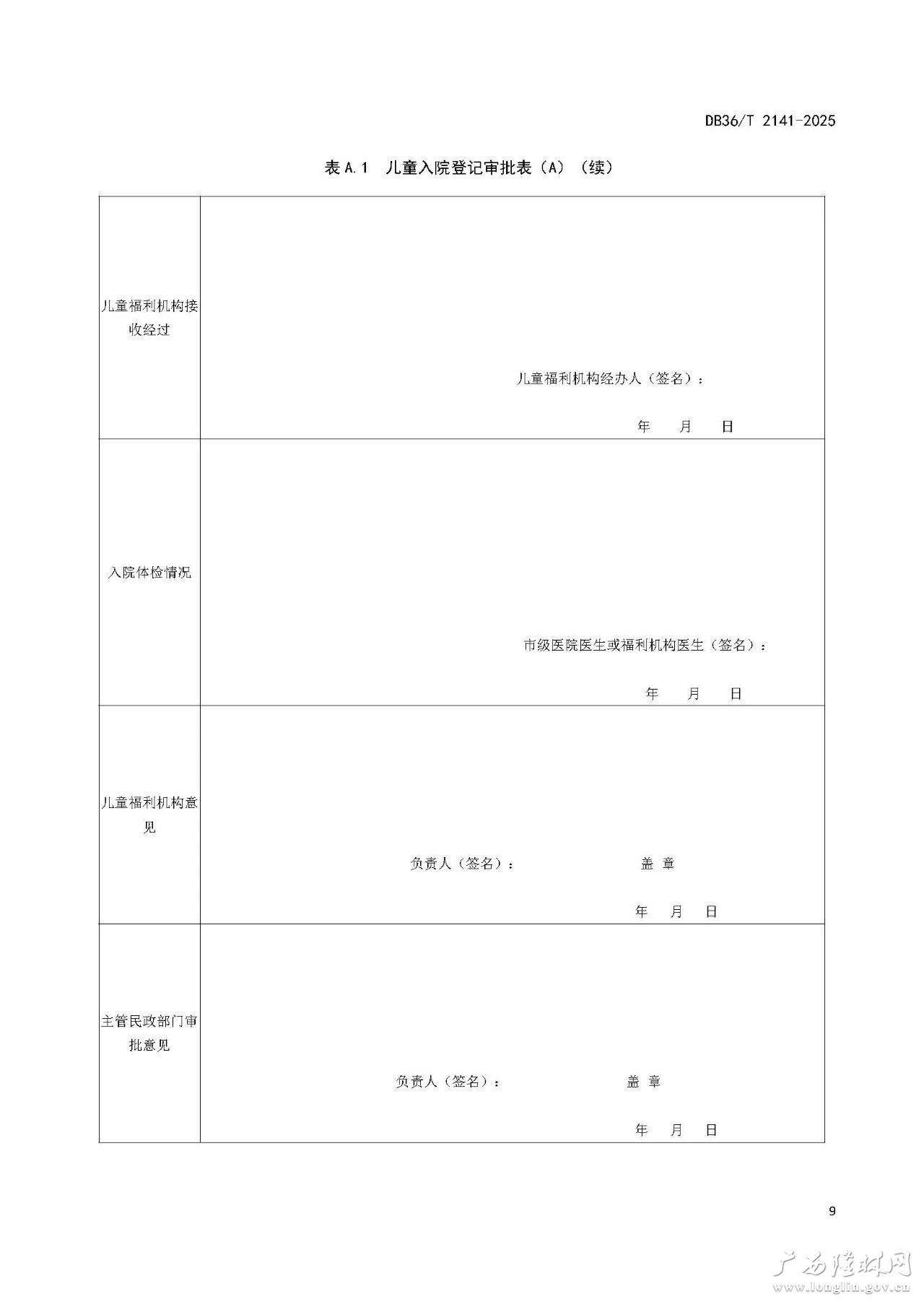 十大网赌平台推荐