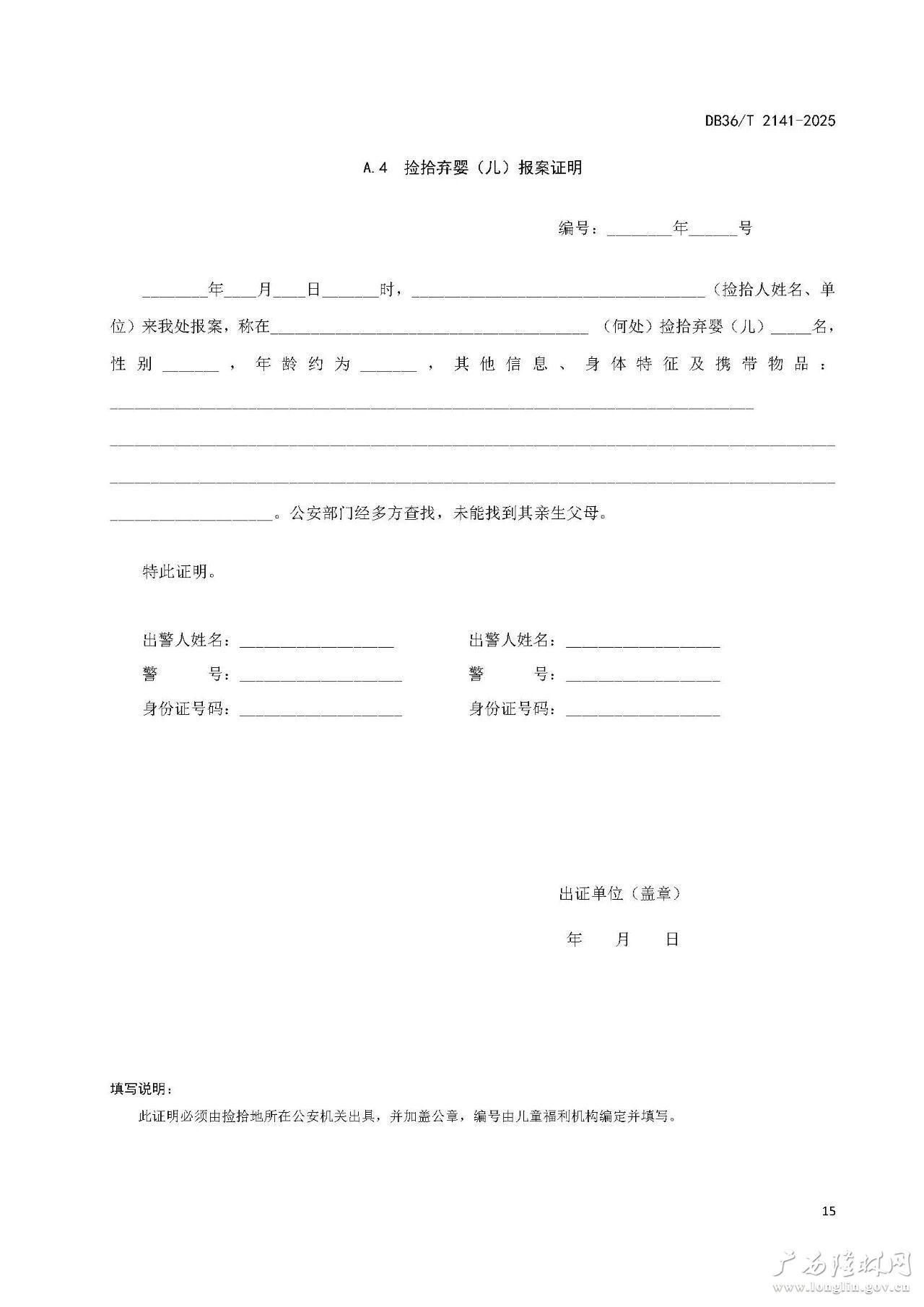 十大网赌平台推荐