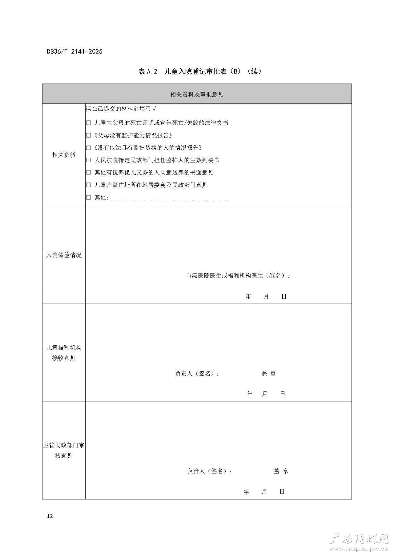 十大网赌平台推荐