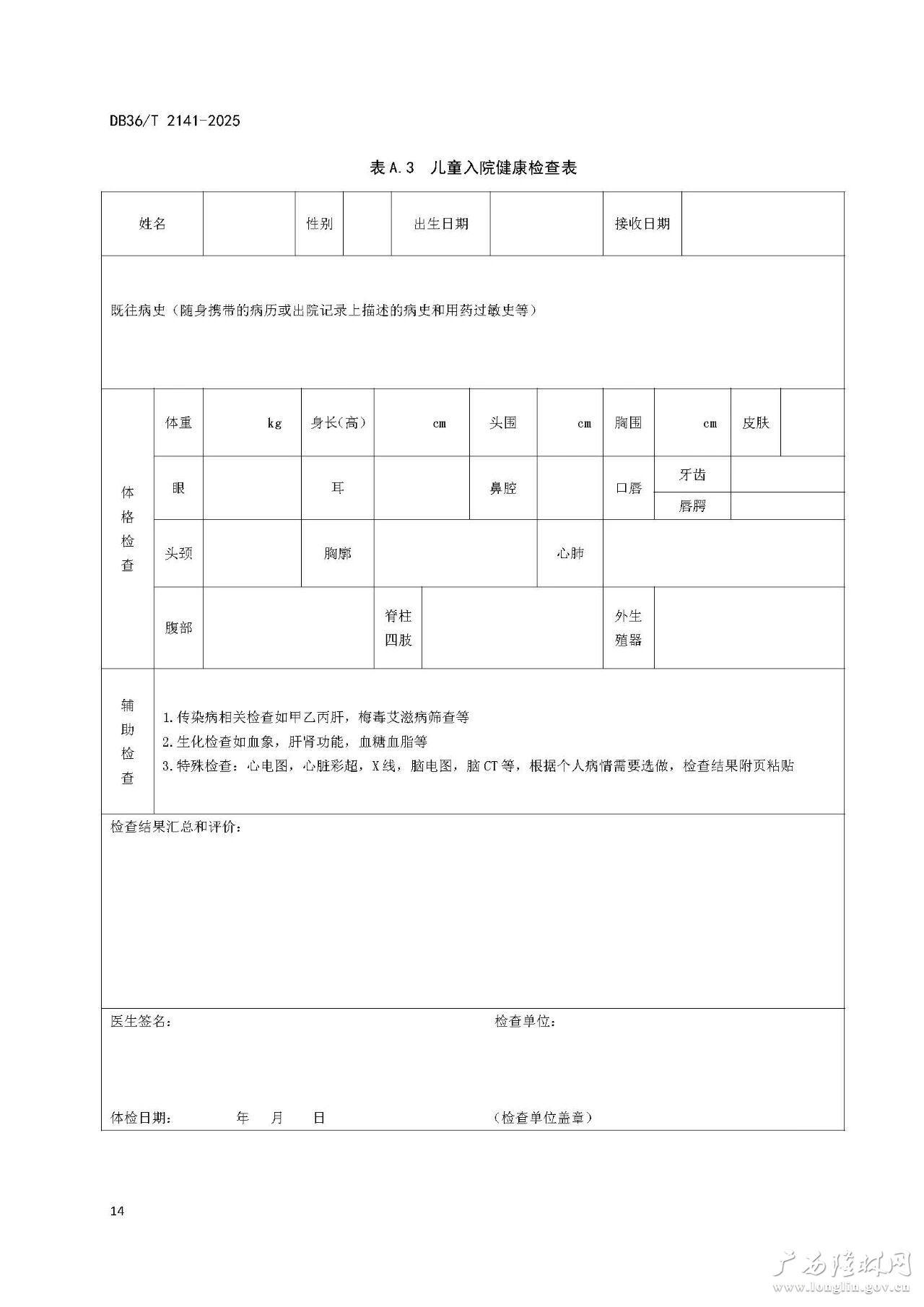 十大网赌平台推荐
