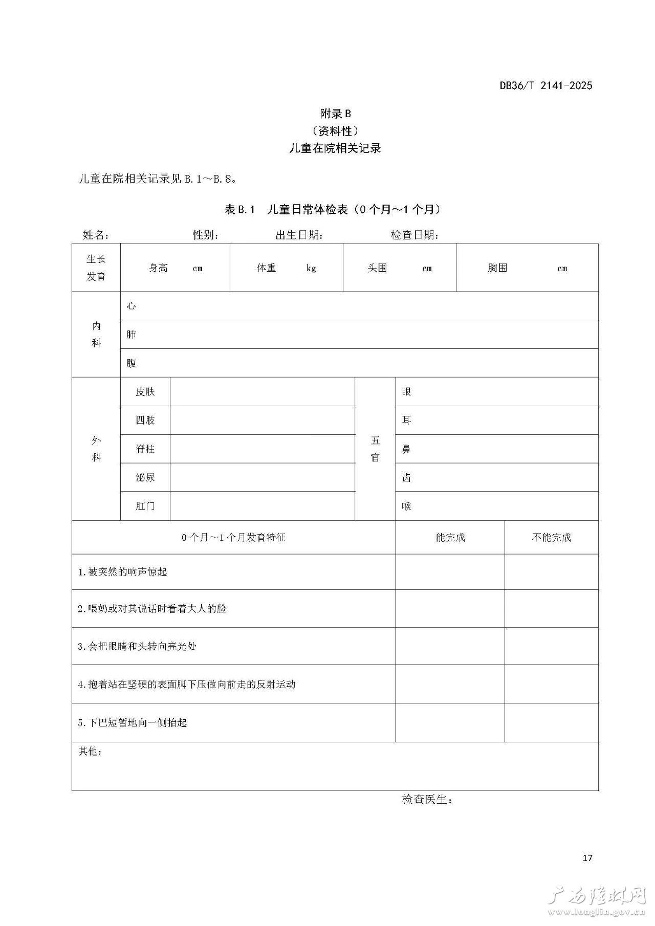 十大网赌平台推荐