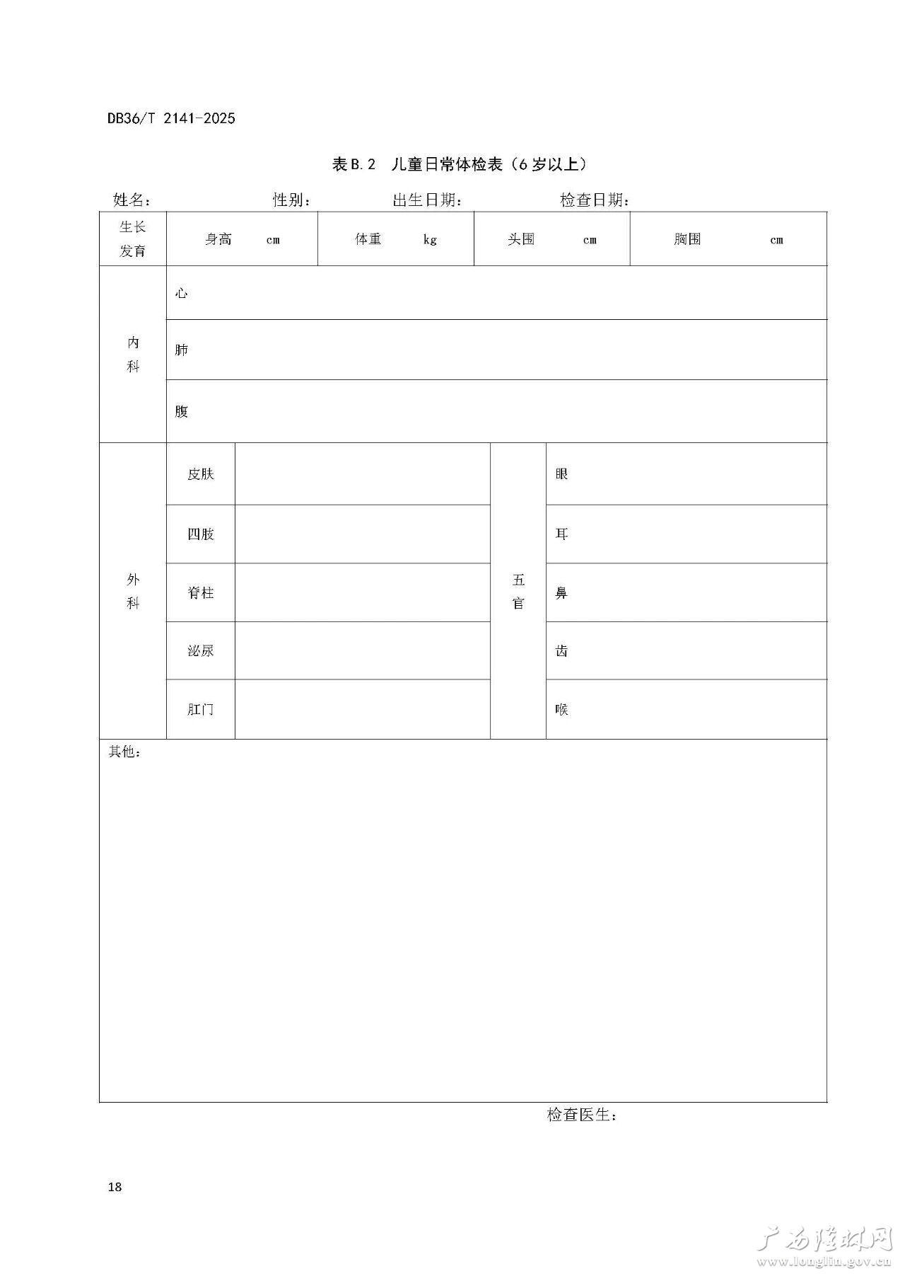 十大网赌平台推荐