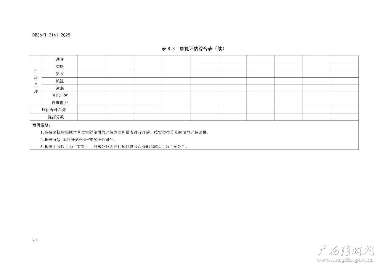 十大网赌平台推荐