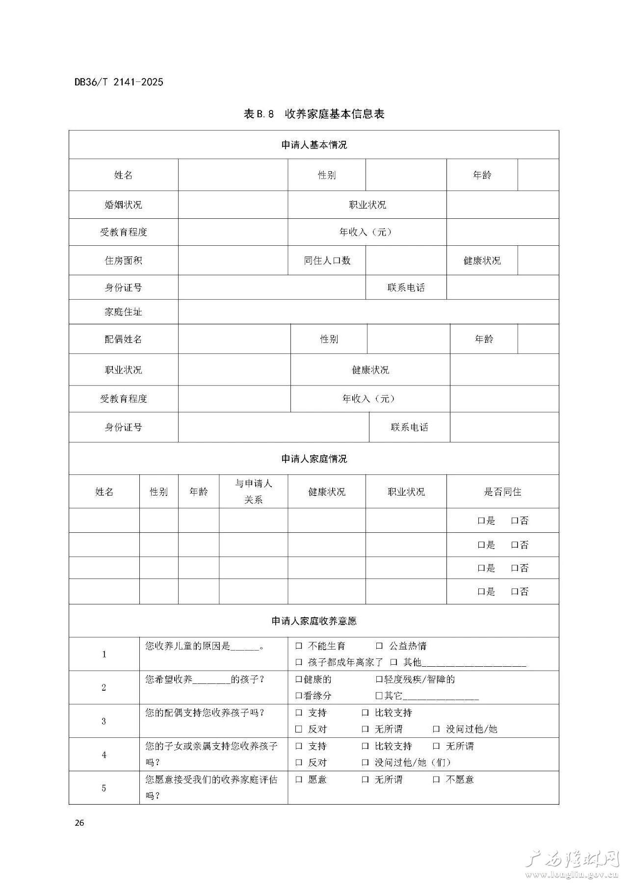 十大网赌平台推荐