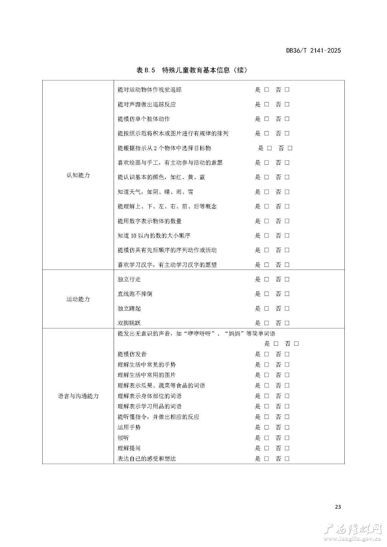 十大网赌平台推荐