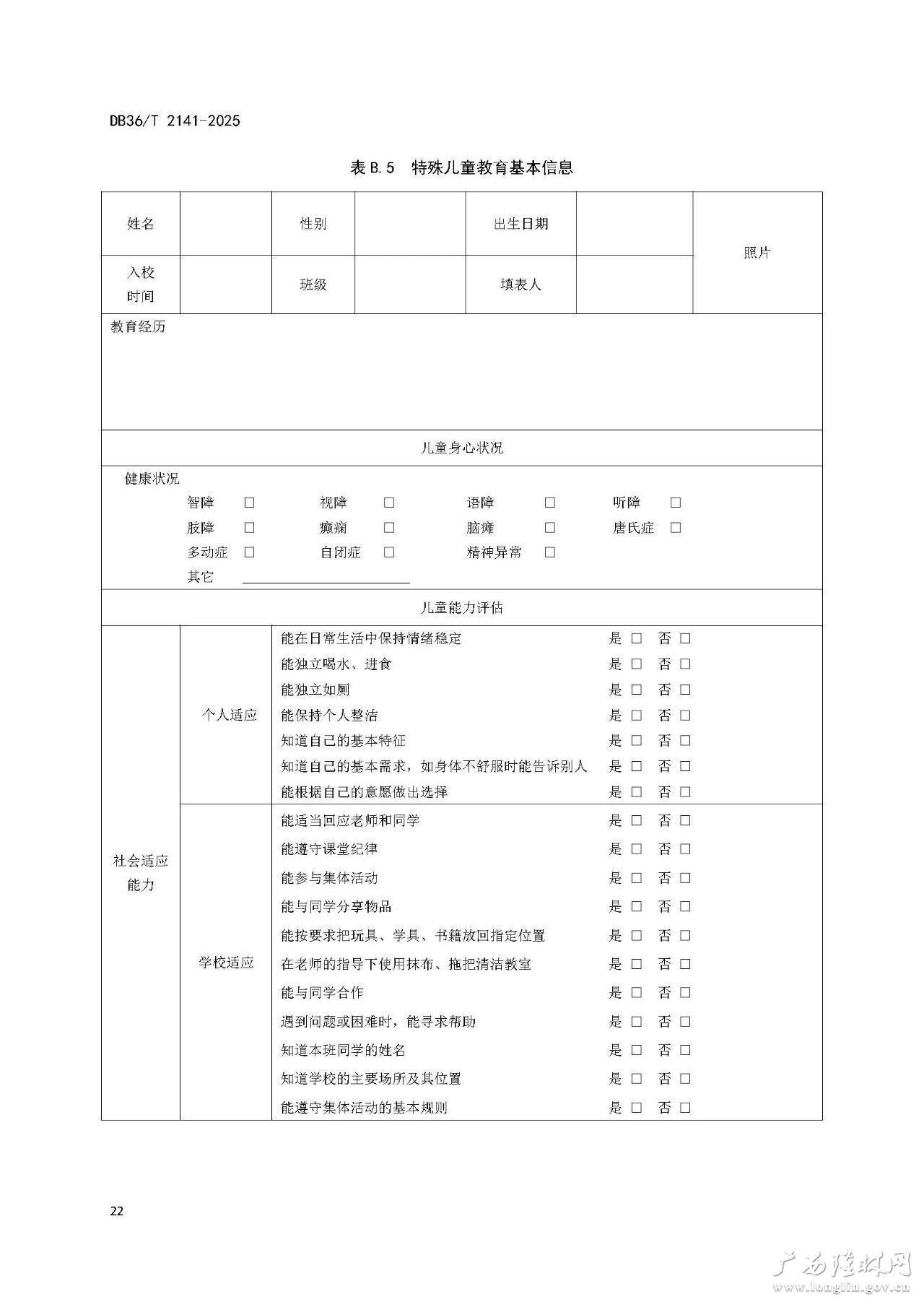 十大网赌平台推荐