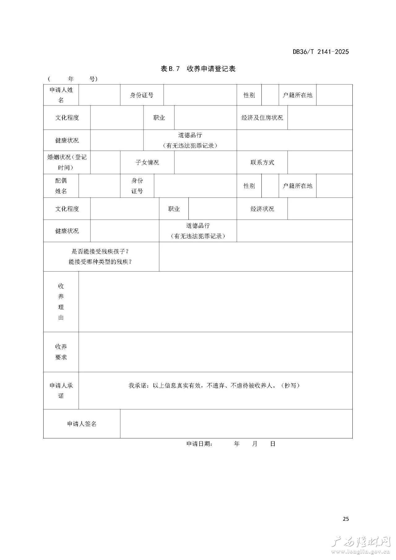十大网赌平台推荐