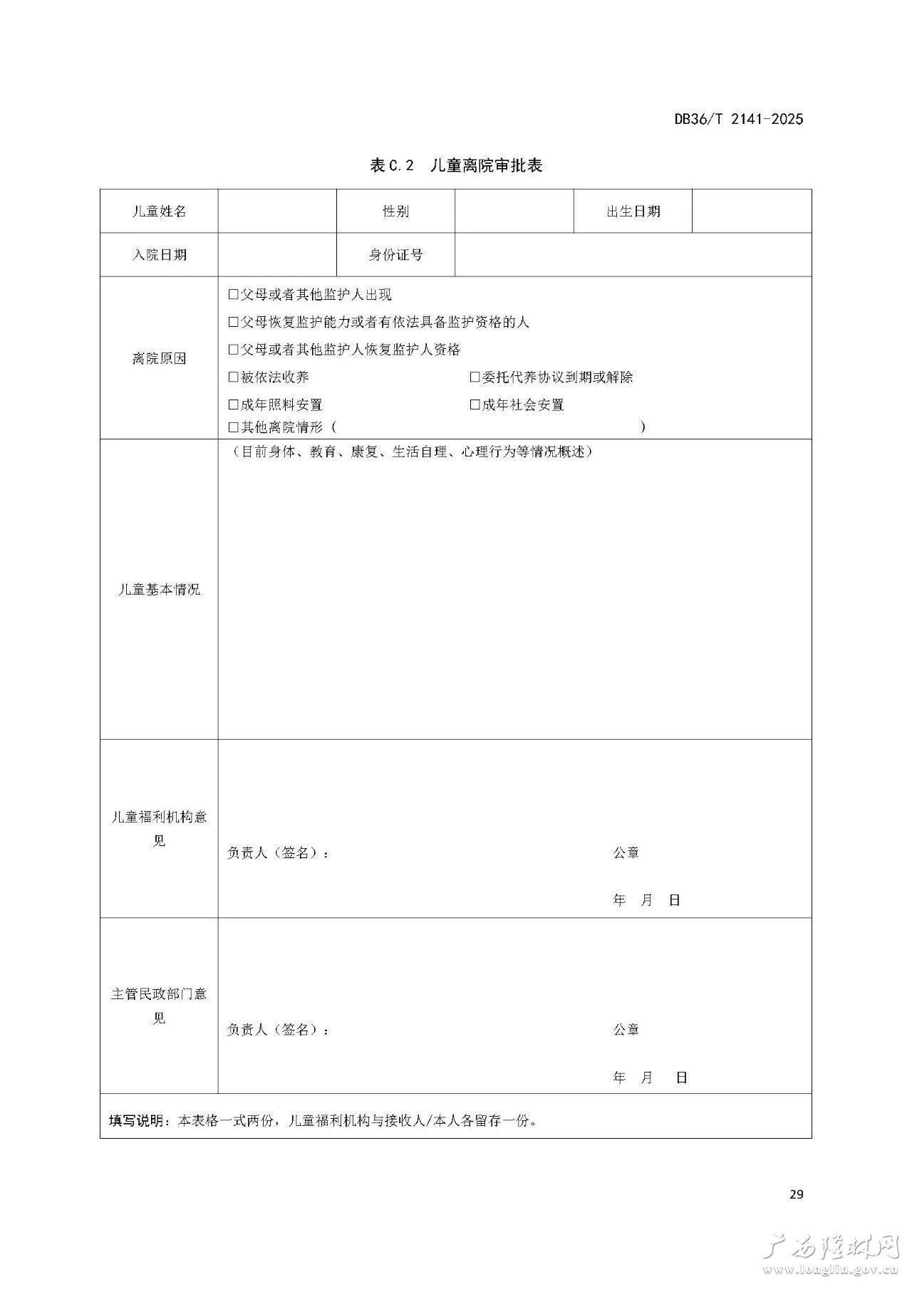 十大网赌平台推荐