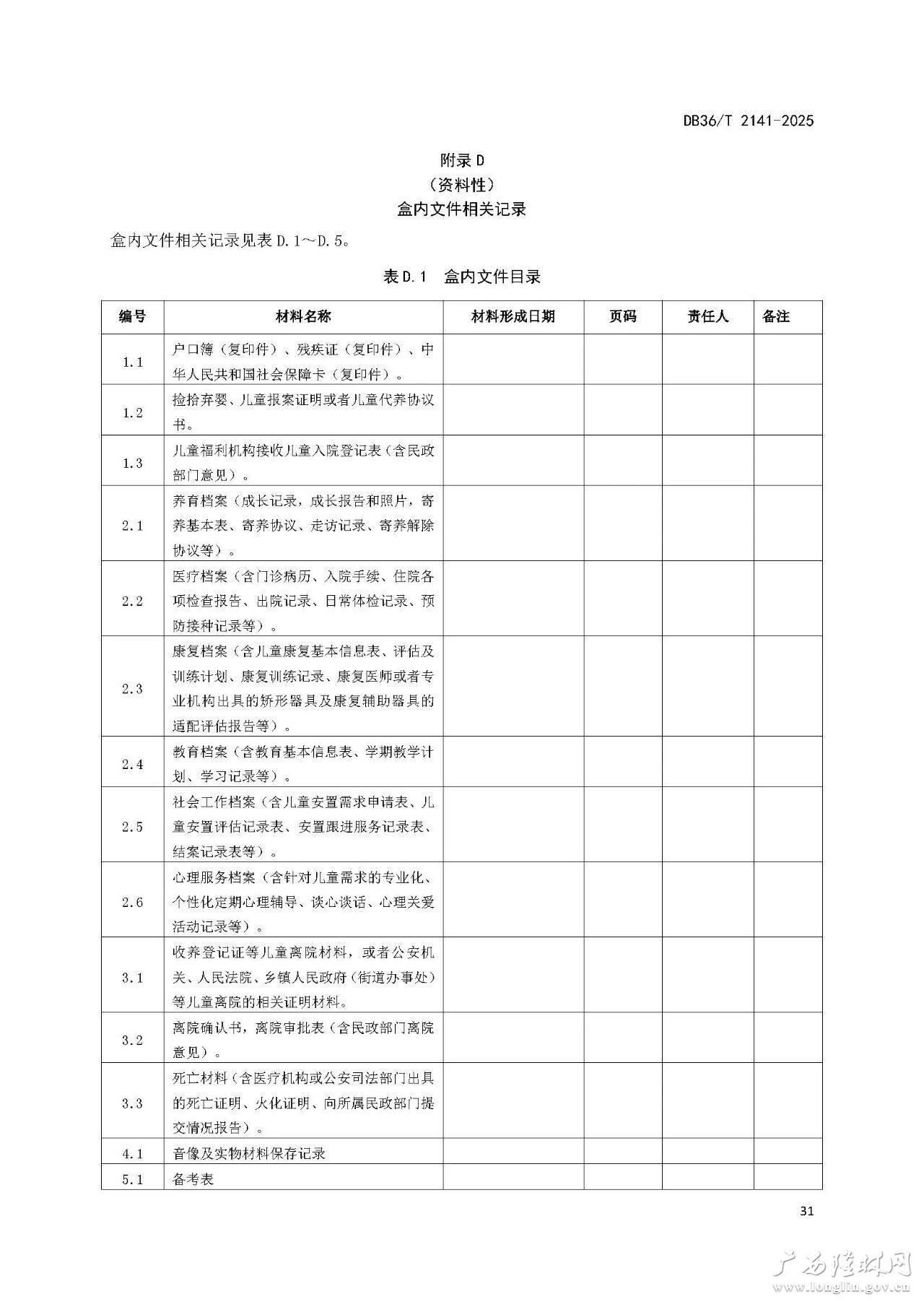 十大网赌平台推荐