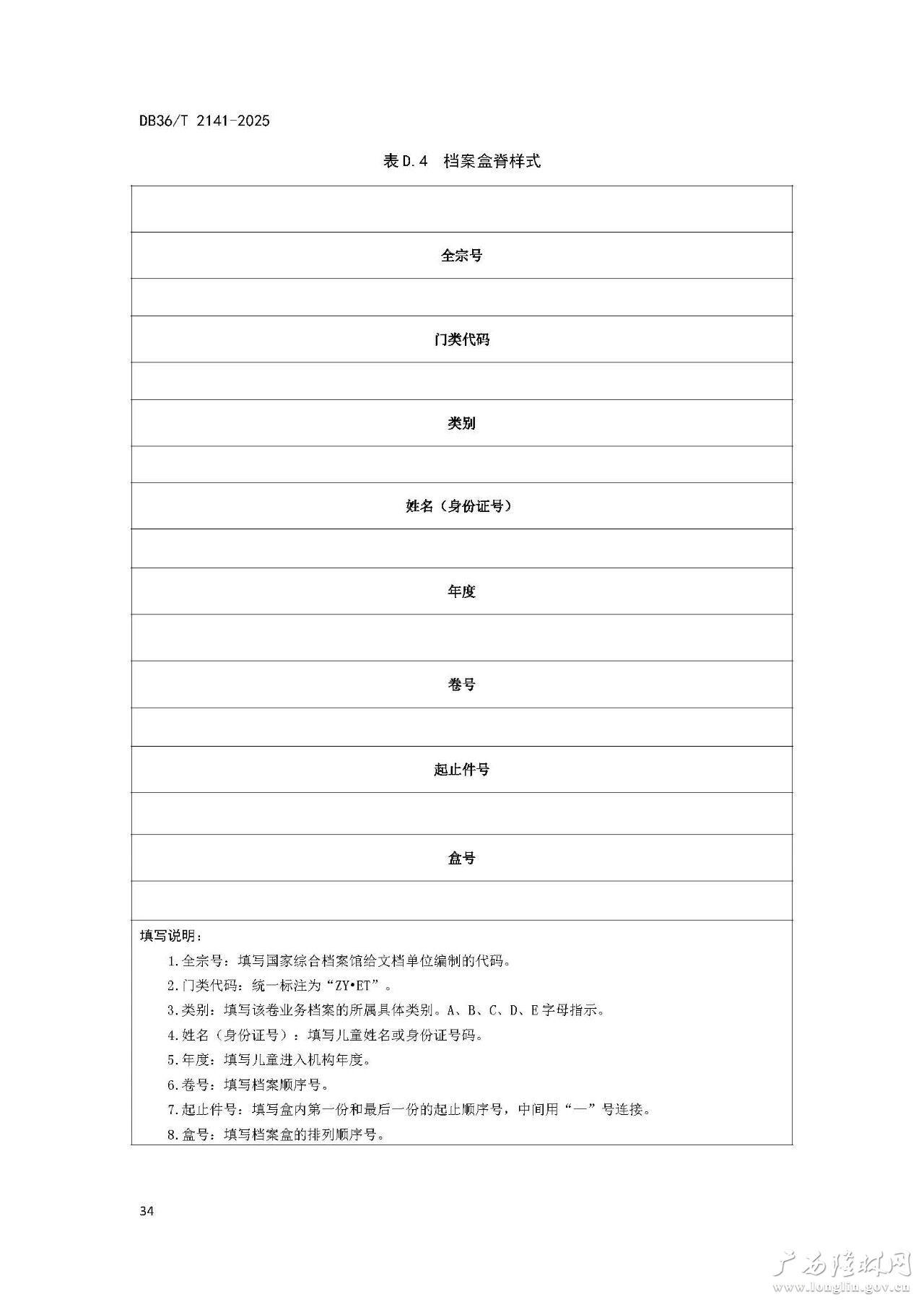 十大网赌平台推荐