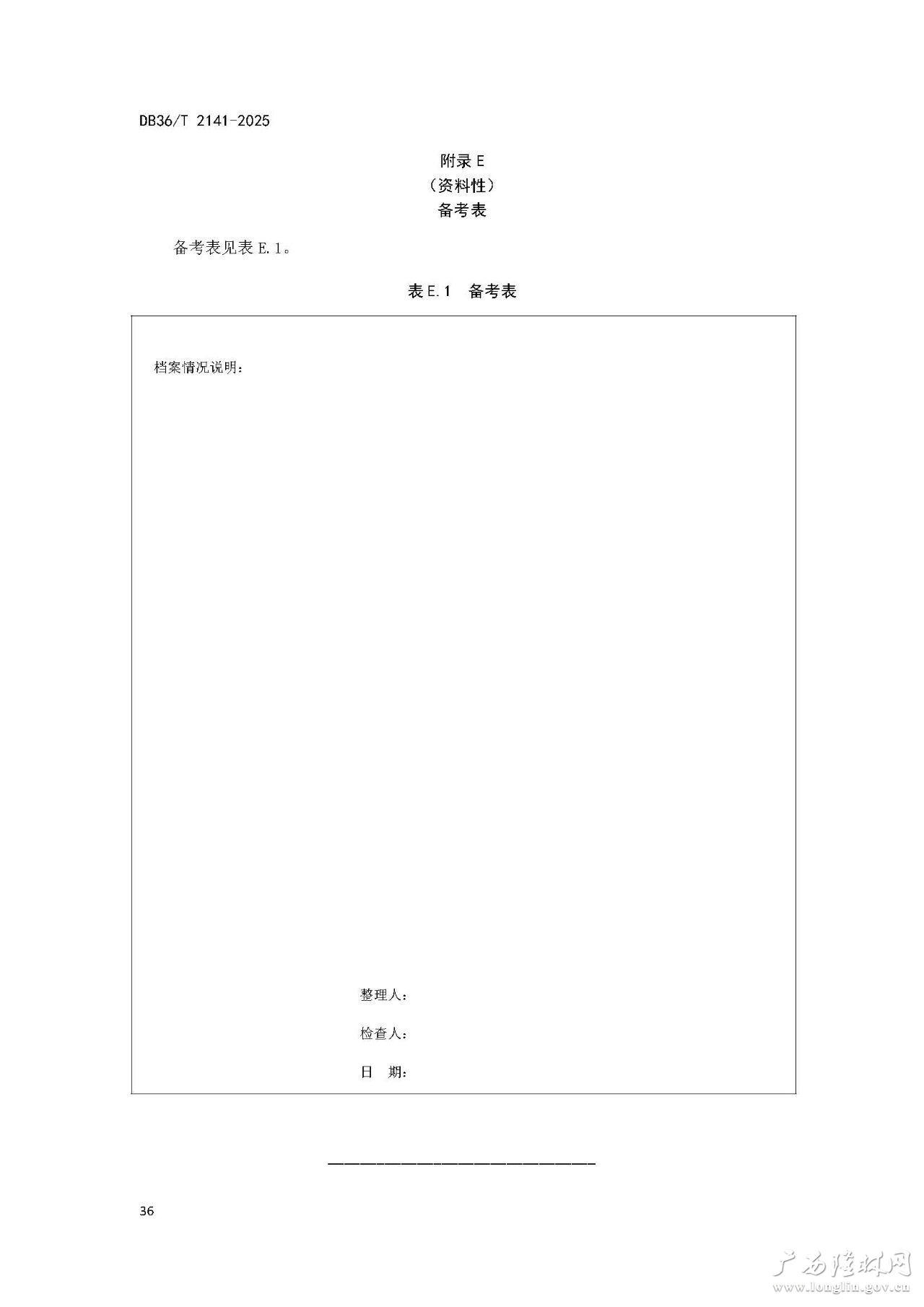 十大网赌平台推荐