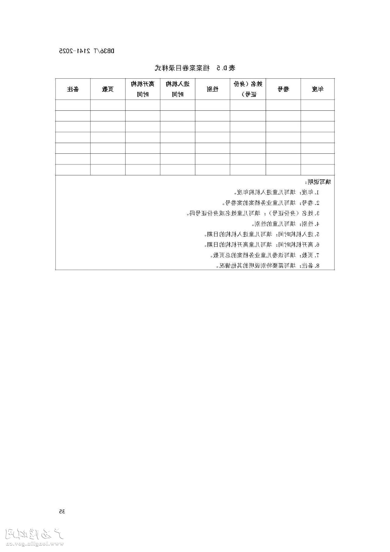 十大网赌平台推荐