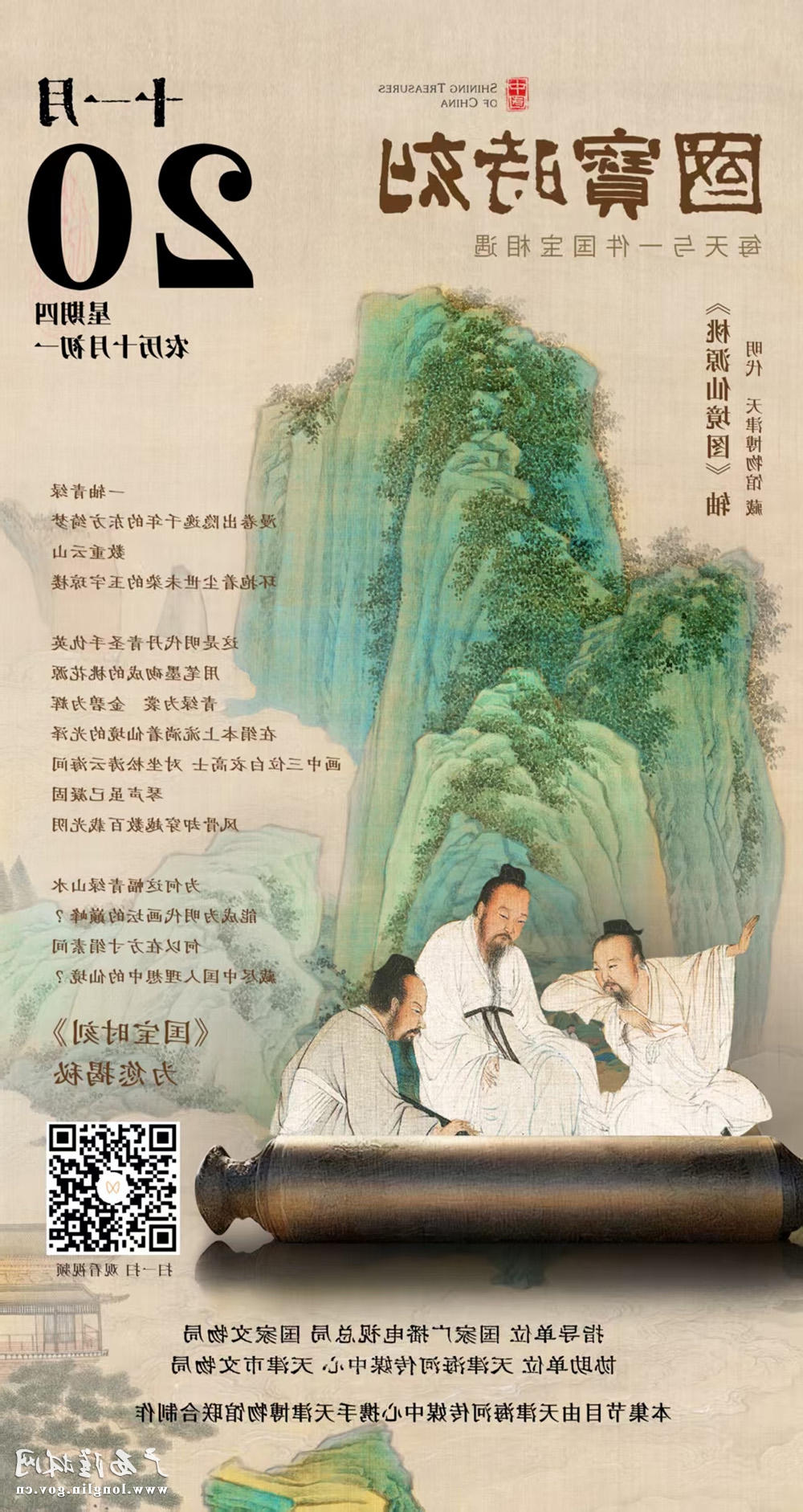 十大网赌平台推荐