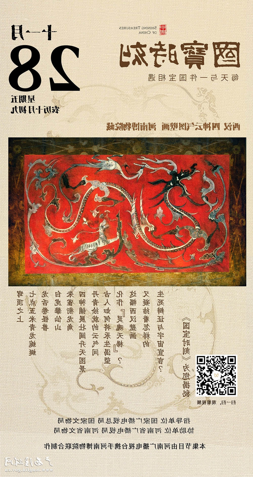 十大网赌平台推荐