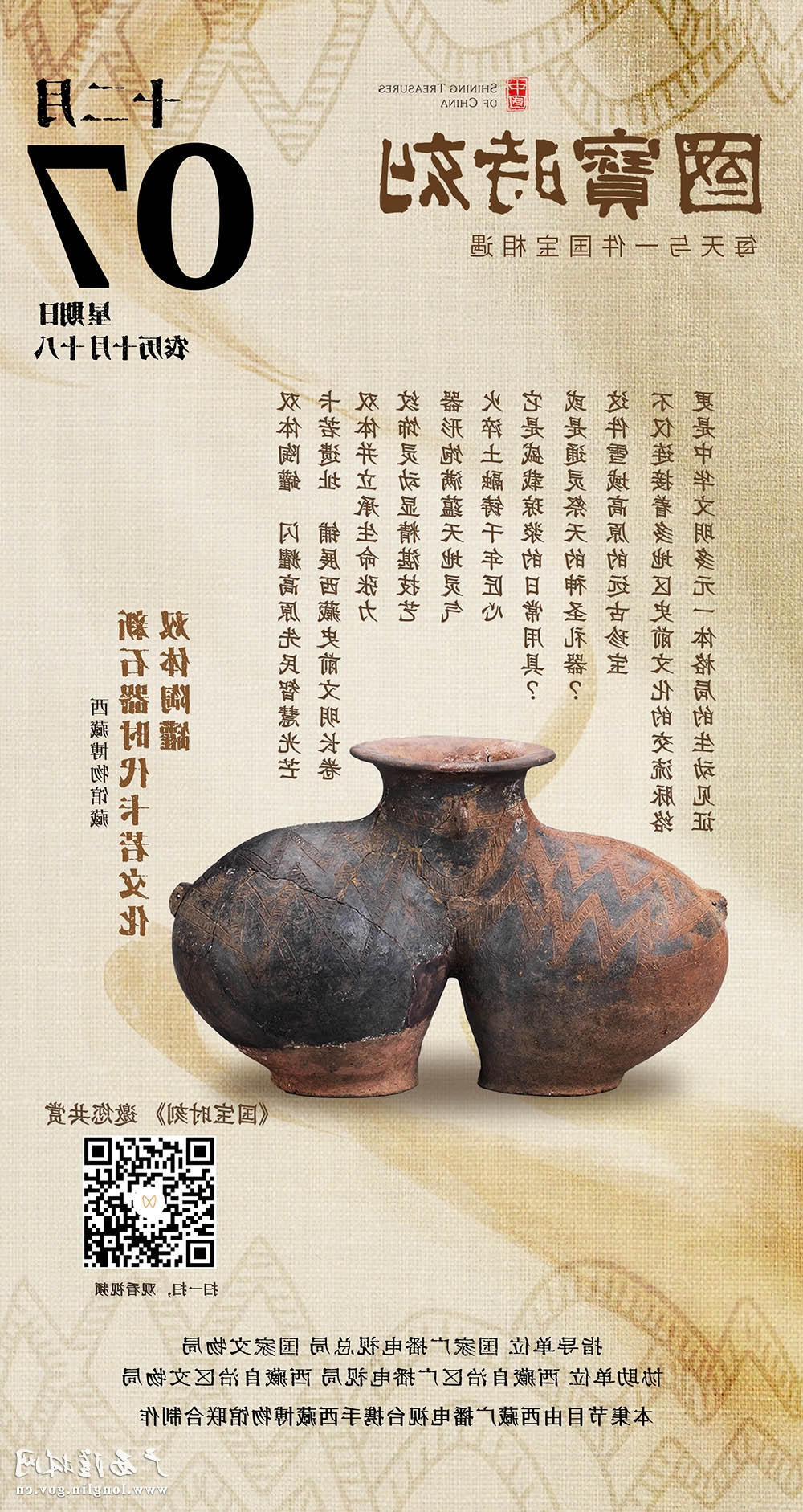 十大网赌平台推荐