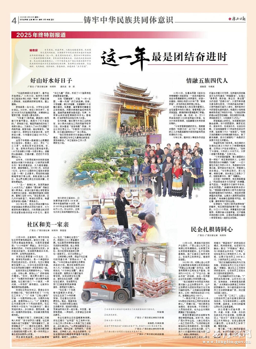 微信图片_2025-12-30_190424_884 十大网赌平台推荐