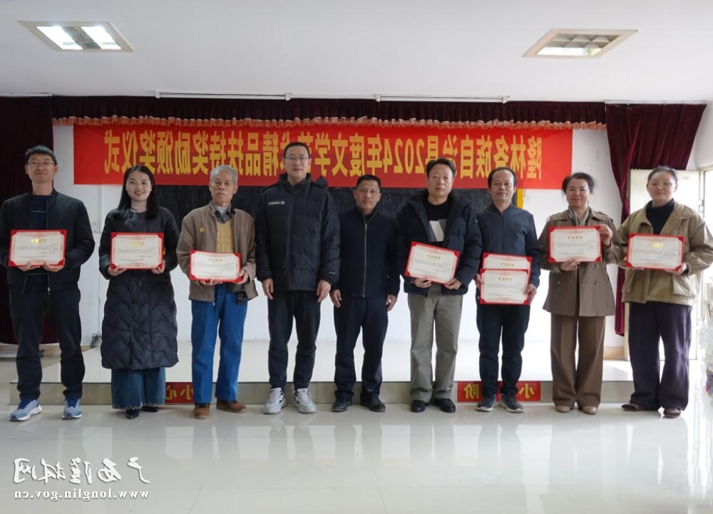 微信图片_20251231175542_104_40 十大网赌平台推荐