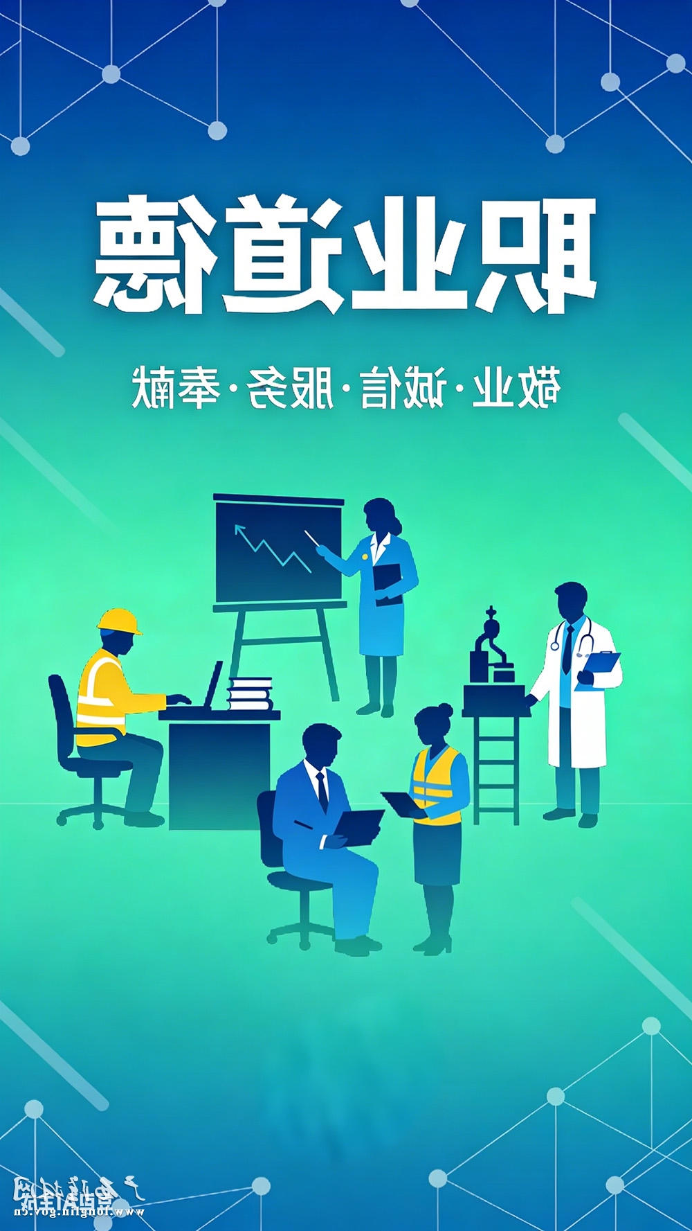 职业道德1 十大网赌平台推荐