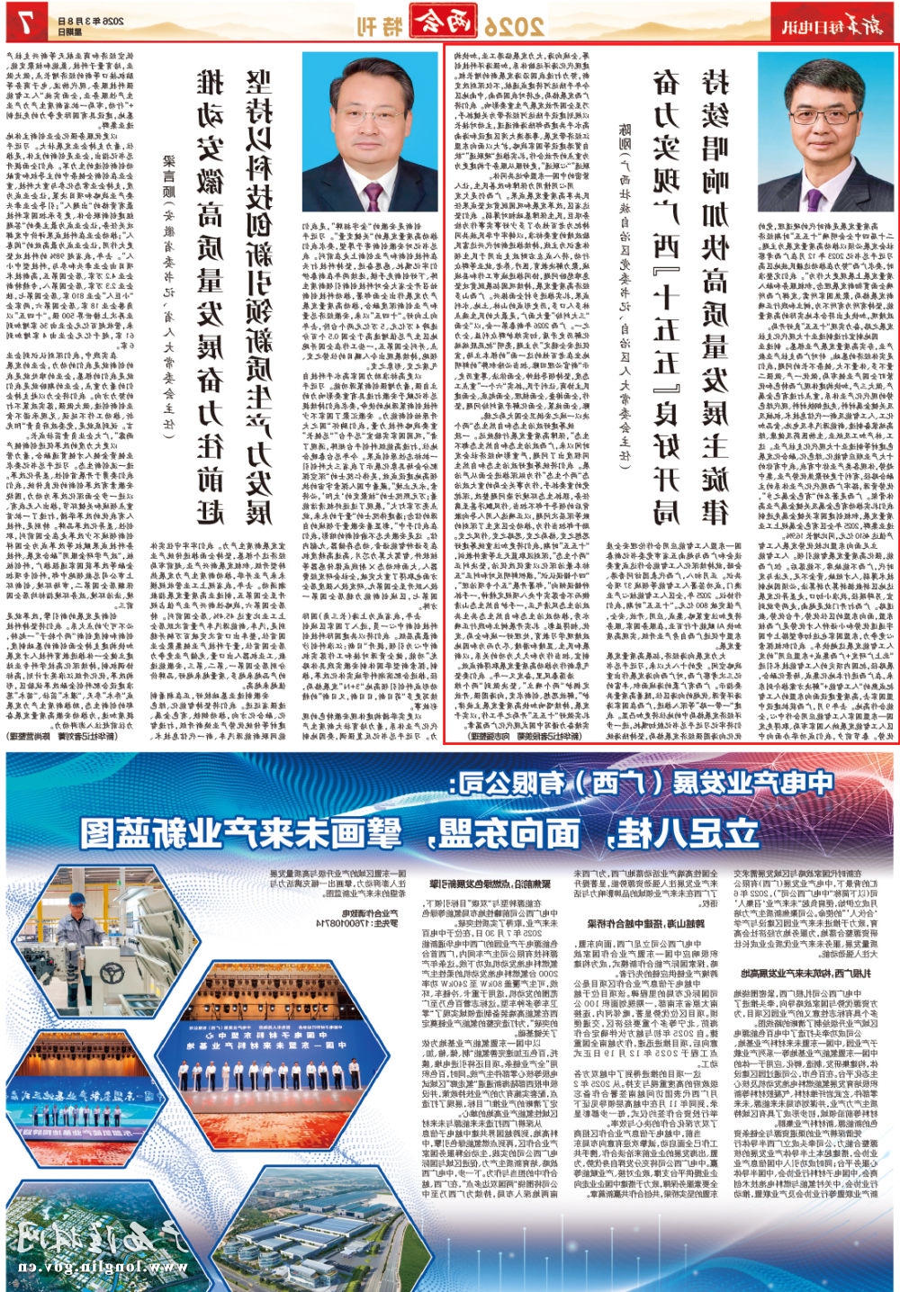 十大网赌平台推荐