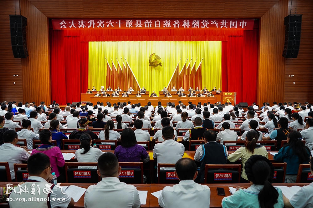 开幕会现场 十大网赌平台推荐